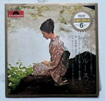 昭和歌謡史レコード盤 テナー&尺八歌謡ヒット・メロディー6曲入 シングルレコード美品_画像1