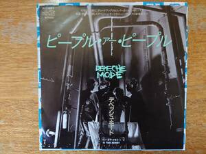 デペッシュ・モード/ピープル・アー・ピープル■1984年/国内シングル盤/P-1891■DEPECHE MODE