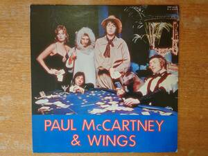 【即決】宣伝用見本盤LP/PRP-8047■ポール・マッカートニーとウイングス「GREATEST HITS」DJ COPY/プロモ/1975年/東芝EMI/PAUL McCARTNEY 