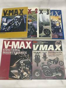 【希少】Vmax1200ファイル全四冊おまけ三冊