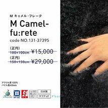 送料無料 新品未使用 ラグマット 円形 カーペット オールシーズン 絨毯 厚手 丸 日本製 150x150cm_画像8