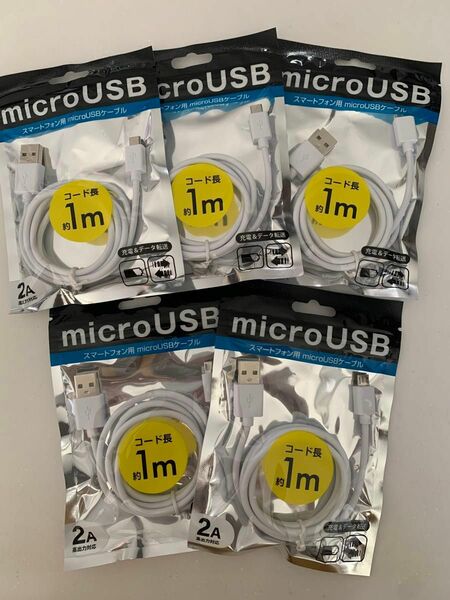 充電ケーブル 転送ケーブル microUSBケーブル