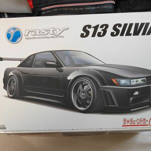 アオシマ S13 シルビア 未組立