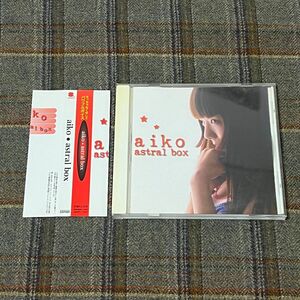 astral box / aiko インディーズ CD