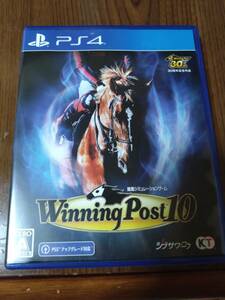 PS4 ウイニングポスト10 美品 送料無料(レターパックライト) 