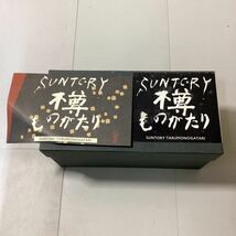 SUNTORY サントリー 樽ものがたり 湯呑 酒器 _画像5