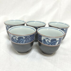 中古　煎茶道具　有田焼　金剛寺・幸山窯　煎茶碗　5客