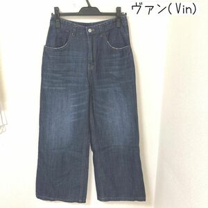 ヴァン(Vin)　レディース　ジーンズ　ハイライズ　デニム　パンツ　ワイドパンツ　ジーンズ　M　9号　