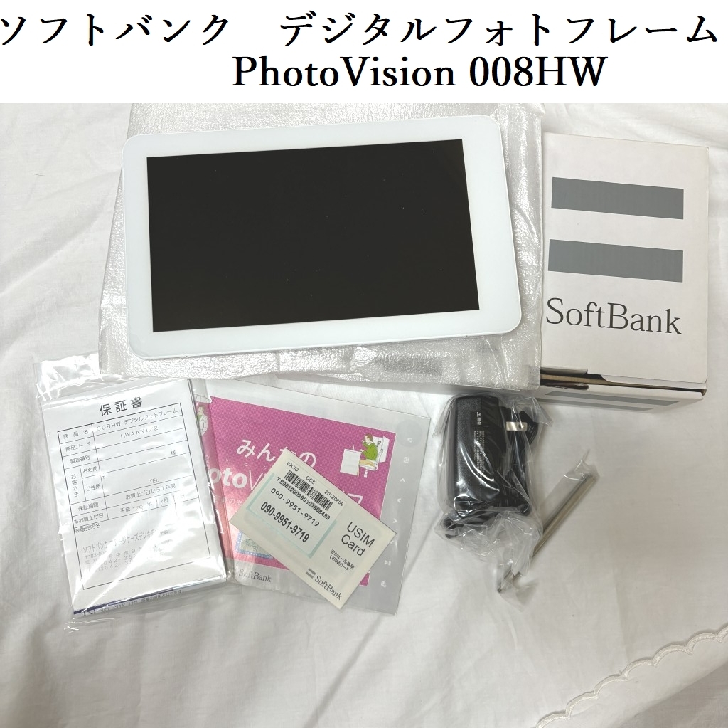 2024年最新】Yahoo!オークション -ソフトバンク 008hwの中古品・新品