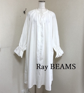 タグ付き Ray BEAMS レイビームスレディース ナチュラル コットン シャツ ワンピース ロング ホワイト 無地