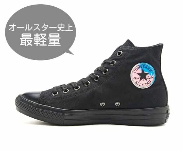 【限定モデル】CONVERSEコンバースALL STAR ABCマート限定モデル　スニーカー　黒CONVERSE 