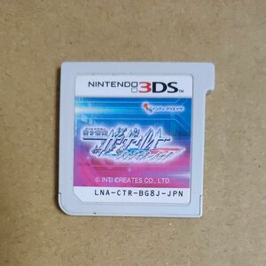 【3DS】 蒼き雷霆 ガンヴォルトストライカーパック [通常版］ ソフトのみ