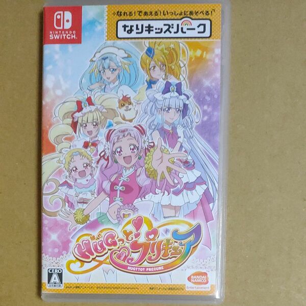 【Switch】 なりキッズパーク HUGっと！プリキュア