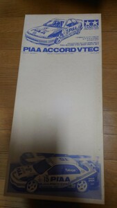タミヤ 1/10 ピアアコードブイテック PIAA ACCORD VTEC 新品未組立 スペアボディ 絶版