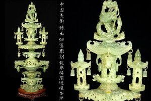 【董芸】中国美術 緑玉 細密彫刻 龍彫楼閣遊環 香炉 高60cm 蔵出品 [081292]