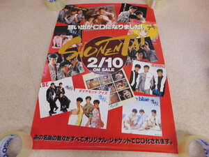 2115△ポスター 少年隊 SHONENTAI CD 販促 告知 当時物