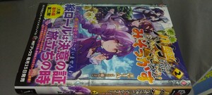 ノベル 八男って、それはないでしょう！　みそっかす 2巻（定価1430）新品未読本 MFブックス 2024.1.25刊