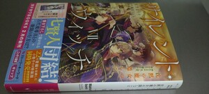 ノベル サイレント・ウィッチ VII 7巻 初回QRコードSS入りしおり封入有（定価1430）新品未読本 カドカワBOOKS 2024.2.9刊