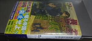 ノベル デスマーチからはじまる異世界狂想曲 29巻（定価1430）新品未読本 カドカワBOOKS 2024.2.9刊