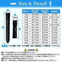 腕時計 ベルト ブラック 14mm 交換工具&バネ棒付 牛革 クロコエンボス_画像4