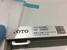 【未使用】TOTO 「HTV1616WS」バスルーム用 浴室ドアとドア枠のセット 「W800×2154」★直接引取可_画像8