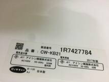 【中古】INAX(イナックス) 電気温水便座 ウォシュレット・シャワートイレ「CW-KB21」☆#BW1(ピュアホワイト)☆直接引き取り可_画像8