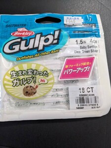 複数あり　バークレイ　パワーベイト　gulp!　14本　ベビーサーディン1.5インチ　アジング　メバリングワーム