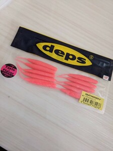 複数あり　未使用　deps デスアダー3インチ　10本バブルガムピンク　アジング　メバリング　エコギア　月下美人 