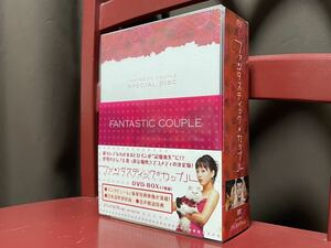 初回限定 超美品 帯付き 完品 DVD／Fantastic Couple（ファンタスティック・カップル）DVD-BOX 本編+特典 韓国ドラマ 7枚組／OPSD-B095