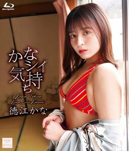  prompt decision free shipping [ new goods unopened Blu-ray Blue-ray ] virtue ...[..sii feeling ] image bikini model gla dollar cosplay put on eroDVD