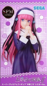 未開封 五等分の花嫁∬ スーパープレミアムフィギュア 中野 二乃 シスターVer. フィギュア The Quintessential Quintuplets Nino Figure