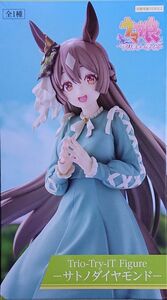 未開封 ウマ娘 プリティダービー Trio-Try-iT Figure サトノダイヤモンド フィギュア Uma Musume Pretty Derby Satono Diamond