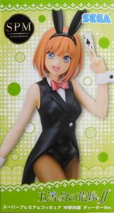 未開封 五等分の花嫁∬ プレミアムフィギュア 中野 四葉ディーラーVer. The Quintessential Quintuplets Yotsuba Nakano Figure