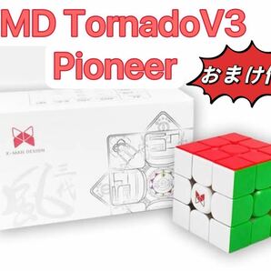 新品 XMD トルネードV3パイオニア ルービックキューブ スピードキューブ 知育玩具 競技用 3×3 立体パズル 上級者向けの画像1