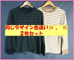 TSET‐１７２☆春夏☆新品☆送料込み☆即決☆ナチュラル系☆Tシャツ☆２枚セット☆Ｍ☆濃い緑色×紺とクリーム色×ブラウン