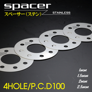 【ツラ職人!!1ｍｍスペーサー】326POWER 4穴 PCD100 厚み1ｍｍ 2枚セット ホイール ツライチ アウトリップ USDM ワイトレ 軽自動車 1