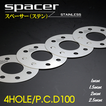 【ツラ職人!!1ｍｍスペーサー】326POWER 4穴 PCD100 厚み1ｍｍ 2枚セット ホイール ツライチ アウトリップ USDM ワイトレ 軽自動車 　4_画像1