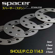 【ツラ職人!!1ｍｍスペーサー】326POWER 5穴 PCD114.3 厚み1ｍｍ 2枚セット ホイール ツライチ アウトリップ USDM ワイトレ ドリフト_画像1