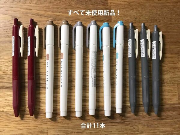  11本セット ゼブラ ZEBRA マイルドライナー サラサクリップ グレー スモーク0.5 レッドブラック