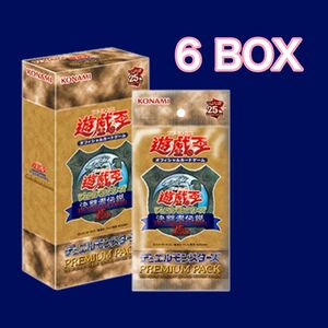 遊戯王 決闘者伝説 QUARTER CENTURY プレミアムパック PREMIUM PACK 東京ドーム 遊戯王OCG