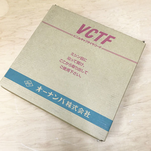 【未開封品】ONAMBA/オーナンバ VCTF ビニルキャブタイヤ丸形コード 2×1.25mm2 100m 灰 ※No.6※