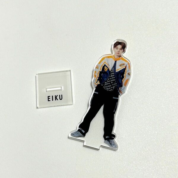 ONE N' ONLY EIKU ワンエン ワンエンオンリー 山下永玖 アクスタ