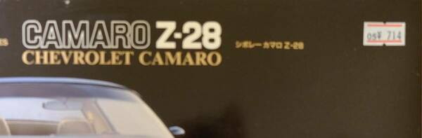 【Fujimi】CAMARO Z-28