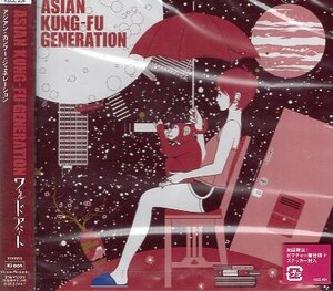 ■ アジアン・カンフー・ジェネレーション ASIAN KUNG-FU GENERATION [ ワールドアパート ] 新品 未開封 初回盤 CD 即決 送料サービス ♪