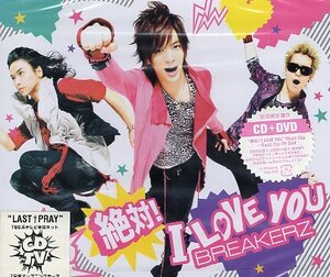 ■ BREAKERZ ブレイカーズ (DAIGO) TBS「CDTV」オープニング [ 絶対!I LOVE YOU / LAST†PRAY ] 新品限定盤B / CD+DVD 即決 送料サービス♪