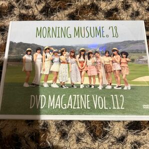 モーニング娘。DVDマガジン　112 美品　ハロプロ