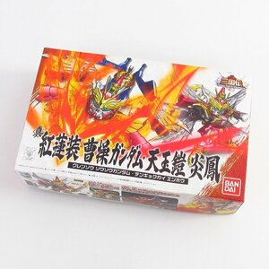 未組立品 バンダイ SDガンダム SD三国伝 Brave Battle Warriors 038 真 紅蓮装 曹操 ガンダム・天玉鎧 炎鳳 ガンプラ ■U8696