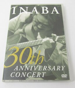 DVD 因幡晃 30th Anniversary Concert ～人生それは終わりのない旅～ ≡V5461