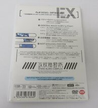 DVD 攻殻機動隊 STAND ALONE COMPLEX 全13巻セット + EX ≡V5489_画像9