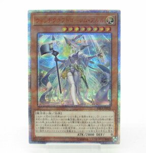 遊戯王 20th ウィッチクラフトゴーレム・アルル RIRA-JP028 #UX1631